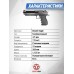 Пневматический пистолет KWC DE L6 4.5 мм (Desert Eagle, CO2, Блоубэк, автоматический)