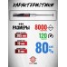 Пружина газовая Шанс 120 Атм для Hatsan 33, 35S (Standart)