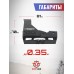 Коллиматорный прицел Remington Strike 1x28x38 (Weaver)