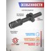 Оптический прицел Remington Fury 1-10x24 (30 мм, подсветка, 6DCM-R)