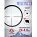 Оптический прицел Remington Fury 1-5x24 (30 мм, FD4)