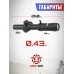 Оптический прицел Remington Fury 1-5x24 (30 мм, FD4)