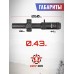 Оптический прицел Remington 1-5X24 Fury (30 мм, FD7)