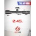 Оптический прицел Remington Fury 3-9x40 (25 mm, Mil-Dot, оригинал)