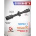 Оптический прицел Remington Fury 4-12x40 (30 мм, Mil-Dot)