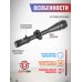 Оптический прицел Remington Fury 6-24x50 (30 мм, Mil-Dot)