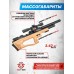Пневматическая винтовка KrugerGun Снайпер BullPup 6.35 мм (редуктор, передний взвод, дерево L, 580 мм, резервуар 510)