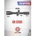 Оптический прицел T-Eagle Viper 5-20x50 FFP IR (30 мм, подсветка)
