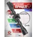 Оптический прицел T-Eagle EL 4-16x44 SFIR SFP (30 мм, подсветка)