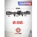 Оптический прицел T-Eagle EL 4-16x44 SFIR SFP (30 мм, подсветка)