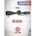 Оптический прицел Patriot Trophy P3-9x40 AOEM Mil-Dot (BH-PT394EM, 25.4 мм)