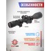 Оптический прицел Discovery ED-LHT 3-15x50 SFIR (30 мм, оригинал)