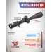 Оптический прицел Bobcat King HD 6-24x50 SF FFP (30 мм)