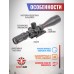 Оптический прицел Bobcat King ED 5-30x56 SFIR FFP (34 мм, подсветка, Zero Stop)