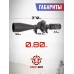 Оптический прицел Vector Optics Paragon Tactical 4-20x50 SFP IR SF (25.4 мм, подсветка)