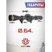 Оптический прицел Marcool BLT 8x44 SF (MAR-009, 30 мм, HY1378)
