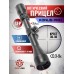 Оптический прицел Konus Pro 3-9x40 (25.4 мм, 30-30)