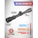 Оптический прицел Konus Pro 3-9x40 (25.4 мм, 30-30)