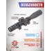 Оптический прицел Discovery HT 6-24x40 SF (30 мм, алюминий)