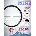 Оптический прицел Bobcat King HD 1-6x24 IR (30 мм, подсветка, Крест)