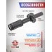 Оптический прицел Bobcat King HD 1-6x24 IR (30 мм, подсветка, Крест)