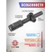 Оптический прицел Bobcat King AIM 1-6x24 IR (30 мм, подсветка)
