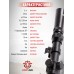 Оптический прицел Target Optic 3-7x20 (Ласточкин хвост, Duplex, 19 мм)