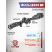 Оптический прицел T-Eagle EOS 6-24x50 AOE HK SFP (25.4 мм, подсветка)