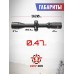 Оптический прицел Patriot Crossfire P 3-9x32 LAO (BH-PT393AO, Mil-Dot, 25.4 мм)