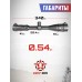 Оптический прицел Patriot Crossfire 3-9x40 LAO (BH-PT394AO, Mil-Dot, 25.4 мм)