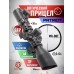 Оптический прицел Patriot 3-12x44 AOEMG (BH-PT312MG, 30 мм, Weaver, Mil-Dot, подсветка)