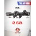 Оптический прицел Patriot 3-12x44 AOEMG (BH-PT312MG, 30 мм, Weaver, Mil-Dot, подсветка)