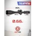Оптический прицел Lebo RL 6-24х44 SP (BH-LEB64, 25.4 мм, Mil-Dot)