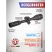 Оптический прицел Kandar 3-9х50 AOMEG (BH-KR395G, 25.4 мм, Mil-Dot)