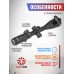 Оптический прицел Discovery MS 4-16x42 AOAC (Weaver, 25.4 мм, HMD, подсветка)