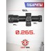 Оптический прицел Discovery HT-NV 3x24 IR (30 мм, Ласточкин хвост, подсветка)