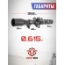 Оптический прицел Discovery HT 6-24x44 SFIR FFP (30 мм, 230702, подсветка, Weaver)