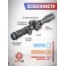 Оптический прицел Discovery HT 6-24x44 SFIR FFP (30 мм, 230702, подсветка, Weaver)