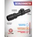 Оптический прицел BSA 2-8x20 Mini (BH-BS282, 25.4 мм, Mil-Dot)