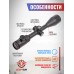 Оптический прицел Bobcat King 4-16x50 SFIR (25.4 мм, подсветка, Mil-Dot)
