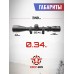 Оптический прицел Borner 3-9х40 (Mil-Dot, 25.4 мм)