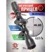 Оптический прицел Borner 2-7x32 (Mil-Dot, 25.4 мм)