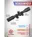 Оптический прицел Discovery MS 3-9x40 AC FW25 (25.4 мм, HMD, Weaver)
