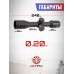 Оптический прицел Discovery MS 4x32 AC (25.4 мм, Weaver, Mil-Dot)