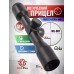 Оптический прицел Discovery MS 4x32 AC (25.4 мм, Weaver, Mil-Dot)