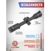 Оптический прицел Discovery MS 3-9x40 IR SFP-MOA (25.4 мм, Weaver, подсветка, HMD)