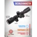 Оптический прицел Discovery MS 6x32 AC (25.4 мм, Weaver, Mil-Dot)