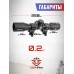 Оптический прицел Discovery MS 6x32 AC (25.4 мм, Weaver, Mil-Dot)