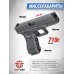 Страйкбольный пистолет KJW Glock G17 Hunter Set №1 (10 баллончиков, магазин, кобура, 250 шаров, подарочный набор)