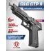 Страйкбольный пистолет G&G GTP 9 (GBB, Green Gas, black, 6 мм)